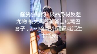  出轨小女友00后小仙女FortuneCuttie给男朋友带绿帽，被操到高潮