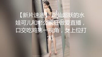 【新片速遞】  在厕所貌似美女被强暴 一群小伙一脸懵逼 地点不详 事件不详 坐等后续