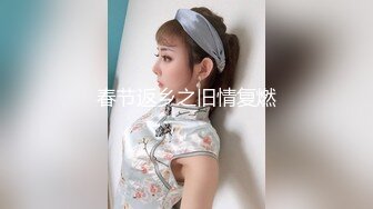 STP25077 无毛白虎逼性感好身材的女模特激情大秀直播，跟狼友互动撩骚听指挥，情趣装诱惑让助理道具抽插骚穴浪荡呻吟