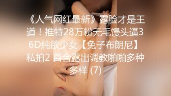 火辣少妇 张美人 整容换发型回归 骚坯美人啦 无套和炮友真枪实干 口爆吐精液！