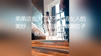 2024年新作【甜甜小桃花】女仆装 白嫩小少妇无美颜的镜头下也颇有几分姿色这黑乎乎的阴毛暴漏了骚货本性 (3)