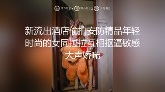 國產AV 蜜桃影像傳媒 PMC357 大嫂的冬至奶香湯圓 姚宛兒