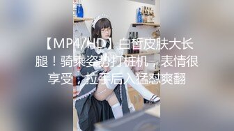 文静乖巧眼镜妹  蹲着深喉口交脱掉衣服  揉穴正入抽插猛操