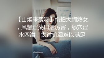 高颜值仙女小姐姐 丰满的身材，甜美的脸蛋笑容 褪下衣衫自慰插小洞洞 停不下的快感 得此女幸福一生啊！