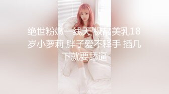 【长腿❤️反差女神】水冰月✨ 极品窈窕身材气质黑丝御姐 跳蛋玩弄又爽又羞耻 美穴拉丝越肏越湿