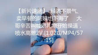 [2DF2] 苗条少妇，穿上制服沙发上操抠逼骑乘大力猛操 -[BT种子]