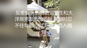 【推特网黄】湾湾萝莉甜妹【142小只马妮娜】脸穴同框自慰，嗲嗲的娃娃音，听了人都麻了，超赞！【147V】 (82)