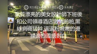 【同性】后入人妖小贱货