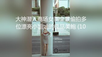 短发妹子的视频来啦