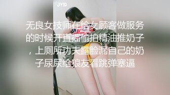 蜜桃影像傳媒 PMC244 淫蕩外甥女勾引舅舅操 李慕