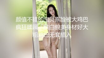 女神緋月櫻 淺綠色的直爽職業裝 嫵媚多姿的身段嬌艷欲滴