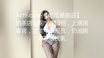 【新速片遞】 南京Ts贤儿 ♈- 小奶狗刚高考完就出来约炮，还不知道姐妹三人是ts，脱完裤子才知道，好兴奋！ 