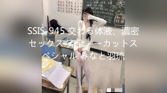 [2DF2] 受疫情封锁被困国外的留学生妹子 天天在家被洋男友大鸡巴操 都快干哭了[BT种子]