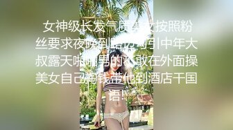 网络主播ALICE直播做爱