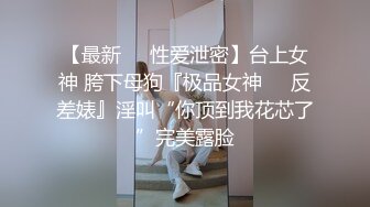 2024年，真实偷拍，良家少妇特享【女子SPA】4天5场，极品美妇私密保养，手法娴熟粉穴水汪汪 (1)