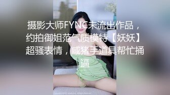 胸大小姐姐被压着后入