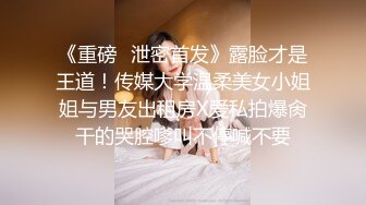 极品名媛外围女神【广州-小甜】 嫖妓大神那些年出差操过的鸡，穿衣是高不可攀的女神，脱衣是淫荡下贱母狗 (2)