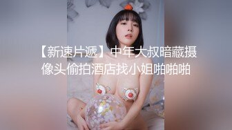 最新青春无敌！抖音风极品身材裸舞女王【E小姐】2024特辑，抖臀各种挑逗跳舞时胸部都快飘起来了，胸软爽至巅峰 (14)