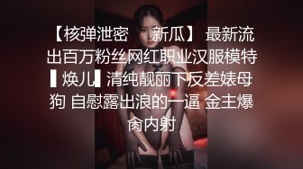 ❤️蜜桃小翘臀❤️小母狗粉粉嫩嫩的屁股 又大又白 狠狠后入 弹性惊人！诱人翘臀被爸爸打的红红的~打的越用力叫的越骚