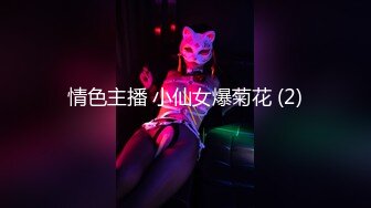 大学城附近的小旅馆监控偷拍年轻小伙和极品白嫩的女友各种啪啪