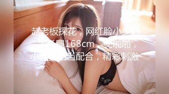 叶子姐姐和闺蜜4P大秀1