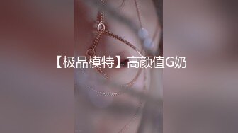 真不错让人心动【极品御姐】【听者藐藐】第二弹大学生气质美女超诱惑眼镜戴上超飒 (4)