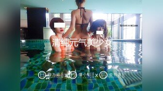 【新速片遞】  ㊙️清新性感少女㊙️极品艺校舞蹈系学妹〖Miuzxc〗纯欲少女白袜 外表清纯小仙女主动骑乘 白白嫩嫩美少女紧致粉嫩小穴