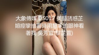 国产比女人还美的CD安德对粗大的鸡鸡爱不释口 挺起翘臀被后入