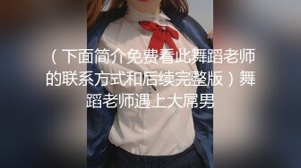 性感吊带足疗少妇