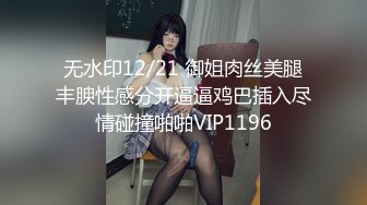 【新片速遞】  漂亮黑丝大奶少妇 舒不舒服 嗯 喂你就放在门口好了 约个E奶网红主播 活是真好 第一次被迫直播 不知有没有人看过她