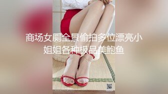 和宝贝女友边扣穴边做