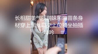 商场女厕全景偷拍几位大长腿女神级的美女少妇