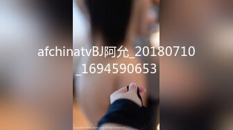 afchinatvBJ阿允_20180710_1694590653