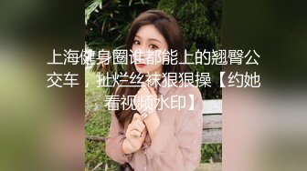 約炮愛玩遊戲的漂亮大學生妹子,玩會遊戲回床上換上黑絲激情纏綿肉戰,早晨又幹一炮