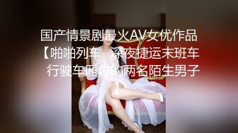 【极品反差婊】推特女神爱丝袜Vivian姐永久会员定制版流出-酒店激情一夜 开门跪舔 站炮后入  高清720P原版无水印