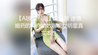 鲍鱼幼师小女友第二弹————热身