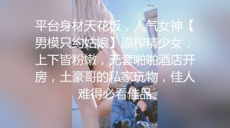 约前凸后翘高颜值妹子到家里做爱，抱着软软翘臀