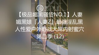 又一个大屁股少妇内射