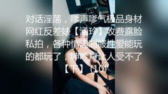 极品身材白嫩女神级女友与男友分手视频流出淫语对白浪叫我是小骚货