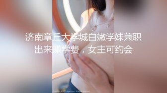 【新片速遞】 顶级尤物！气质女神！4P激情名场面，美女化身女王，小皮鞭抽起来，情趣装扭腰摆臀，4人各种姿势配合完美[1.86G/MP4/02:17:35]