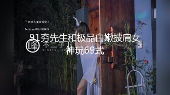 制片厂 91YCM-19 儿子给老子戴绿帽子▌美凉子▌约炮嫖到貌美后妈 鲜嫩白虎穴拉丝淫靡汁液 人美穴美爽爆