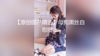 艺术学院大三妹子放寒假，自慰后连干两炮充实假期