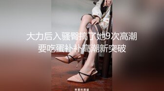 熟女人妻吃鸡啪啪 啊啊不要停 我要好舒服 喜欢你大鸡吧 在家撅着大屁屁被洋大吊无套内射