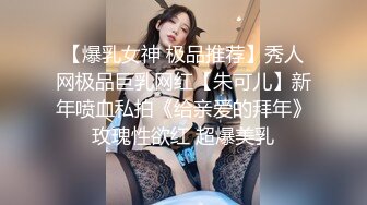 蜜桃影像EMX063家政妇的性欲大妇除