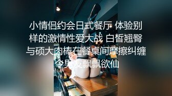 约邻家公司财务小姐姐情感交流后入