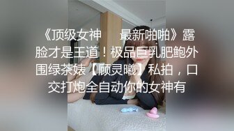 风骚少妇全程露脸会所享受小哥的按摩服务，逼里塞着跳蛋自慰勾搭做足疗的小哥给按逼逼揉奶子，口交舔逼爆草