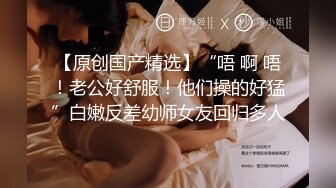 【熟女控】眼镜姐极品骚熟女吹鸡巴，‘哦哦哦啊啊快扣我’，扣爽了再爆插，熟透的春声 好好听！