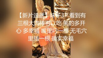  和妹妹男朋友搞，全程露脸让帅气男小伙享受姐妹花一起伺候，交大鸡巴舔乳头沙发上爆草