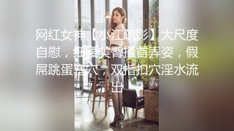 女同事的援交画面流出 003