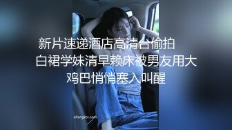 骚秘书为老板服务最后却欲求不满